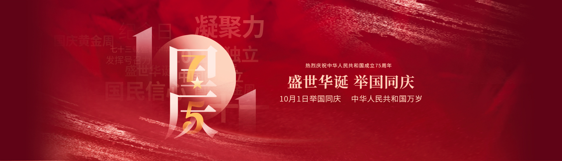 新年快樂(lè )
